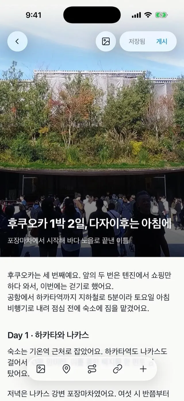 표지 위에 올라간 제목과 부제목