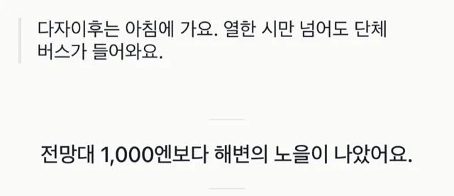 인용과 강조 인용