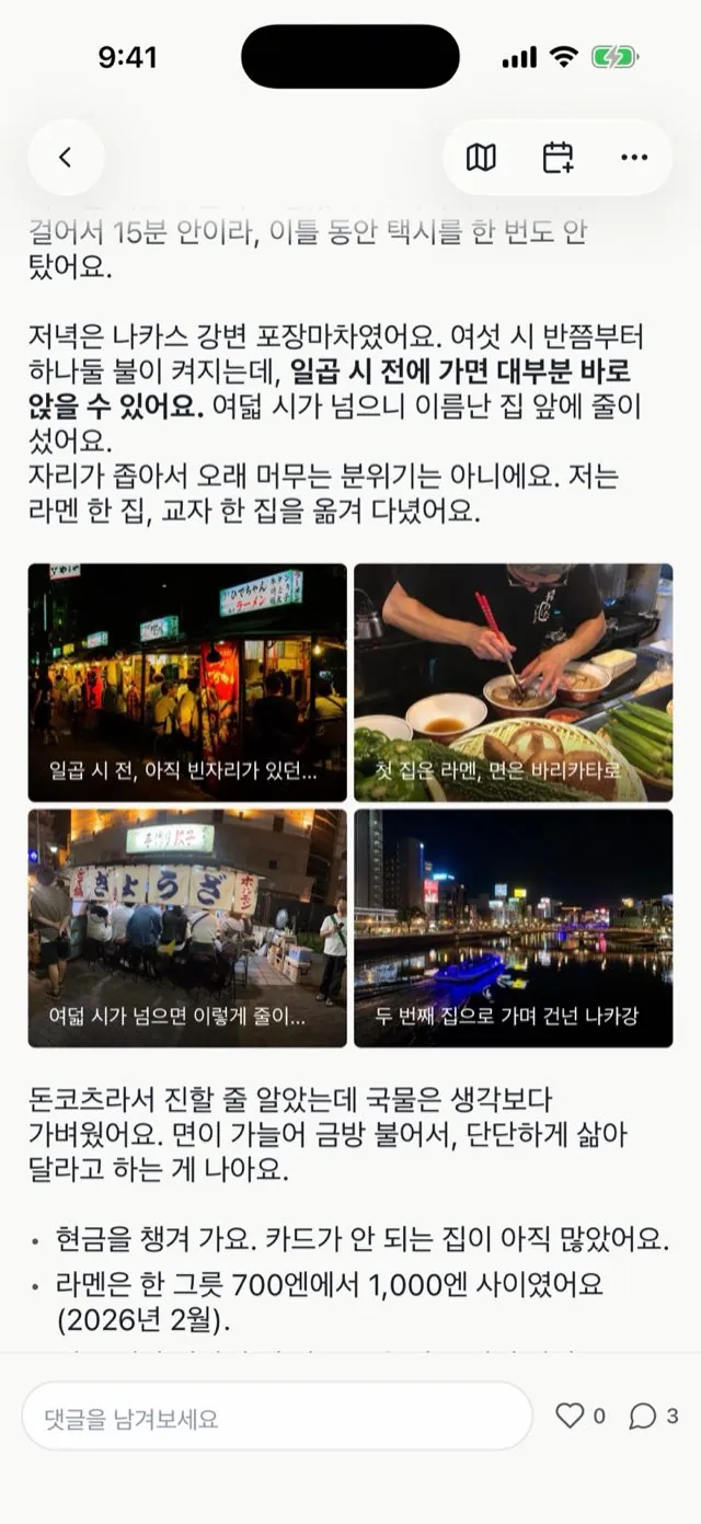 사진 안에 올라간 사진 설명