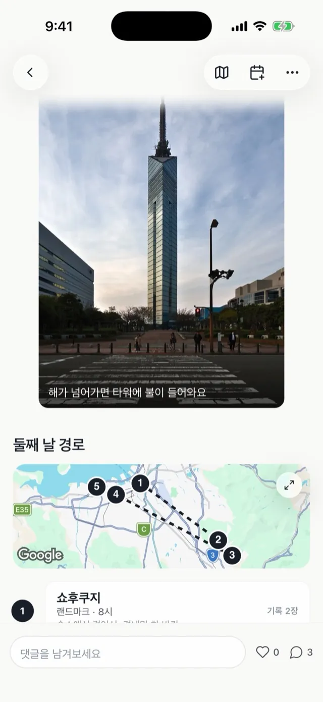 글 안에 들어간 경로
