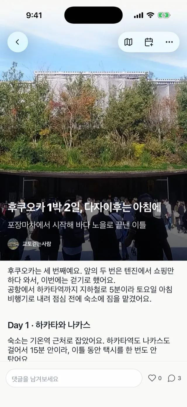 이 가이드대로 쓴 샘플 큐레이션