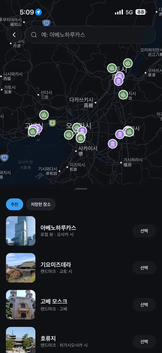 Add landmarks to stays in one go